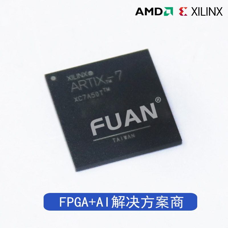 XC7A50T-2FTG256I