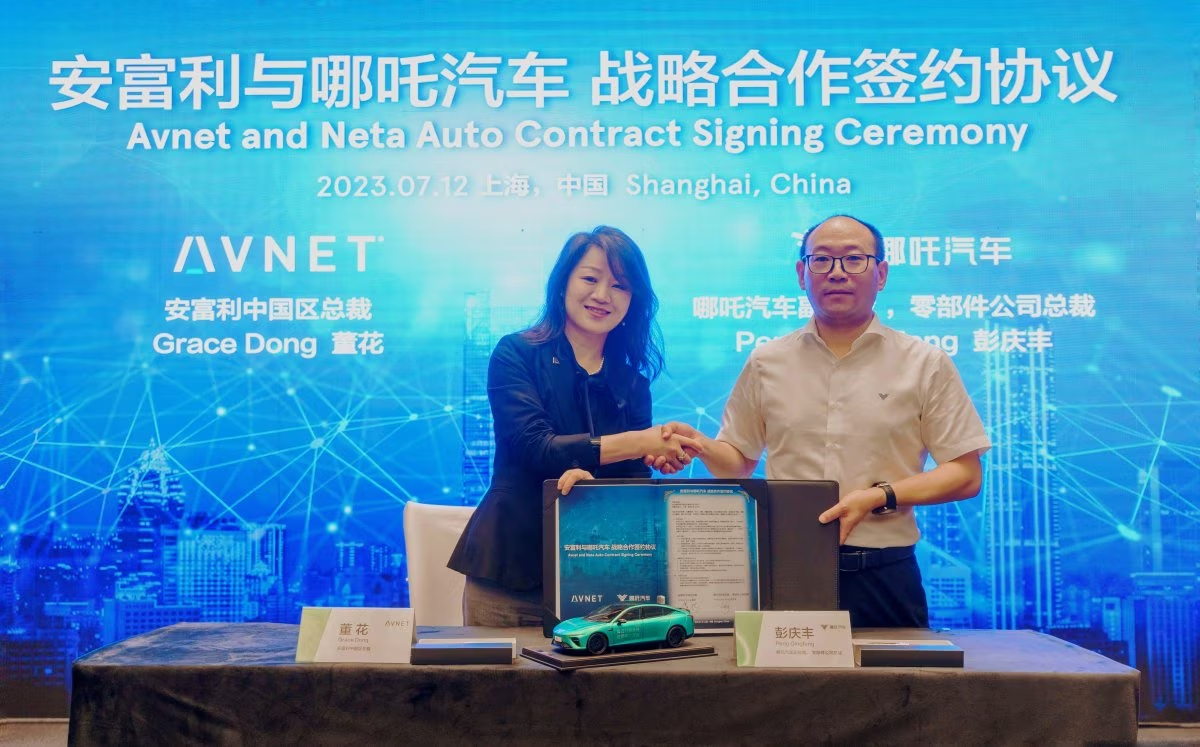 Anfuli and Nezha Motors signed