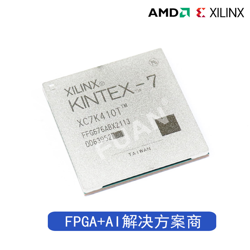 XC7K410T-2FFG676I