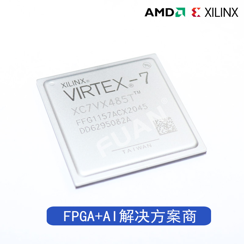 XC7VX485T-2FFG1157I