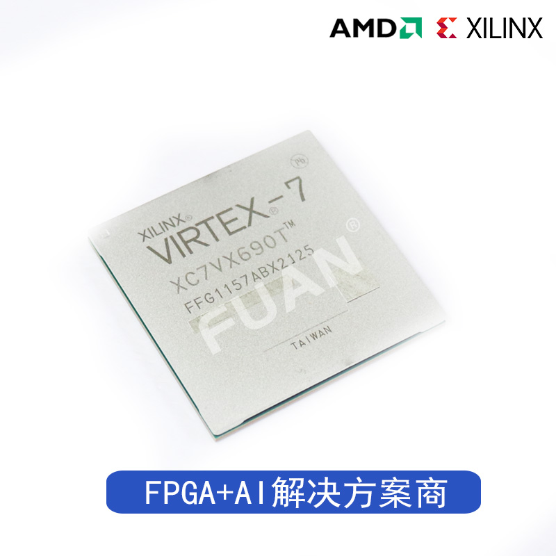 XC7VX690T-2FFG1157I