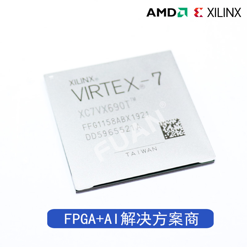 XC7VX690T-2FFG1158I