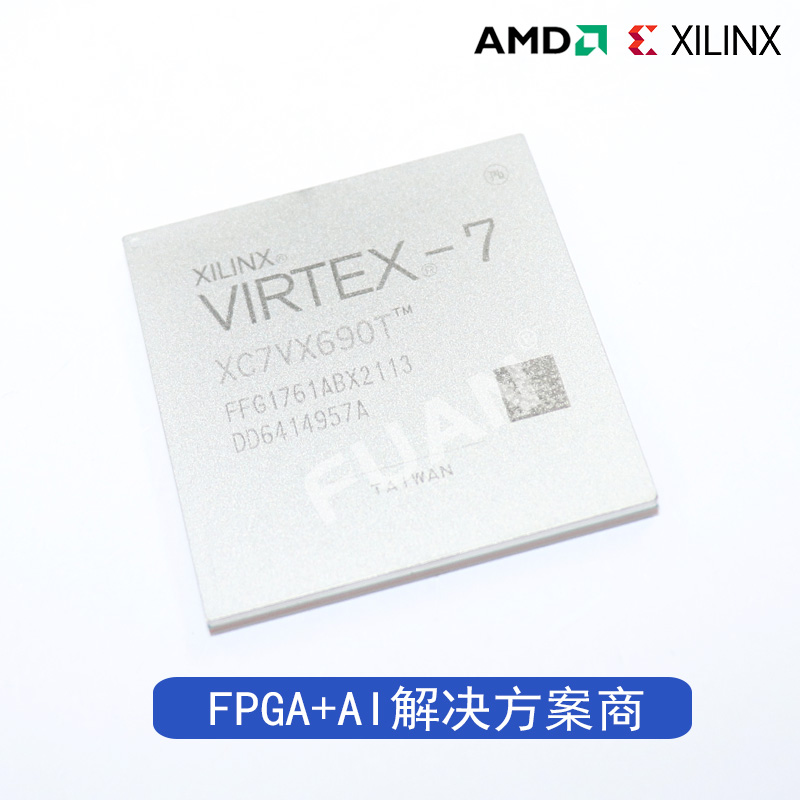 XC7VX690T-2FFG1761I