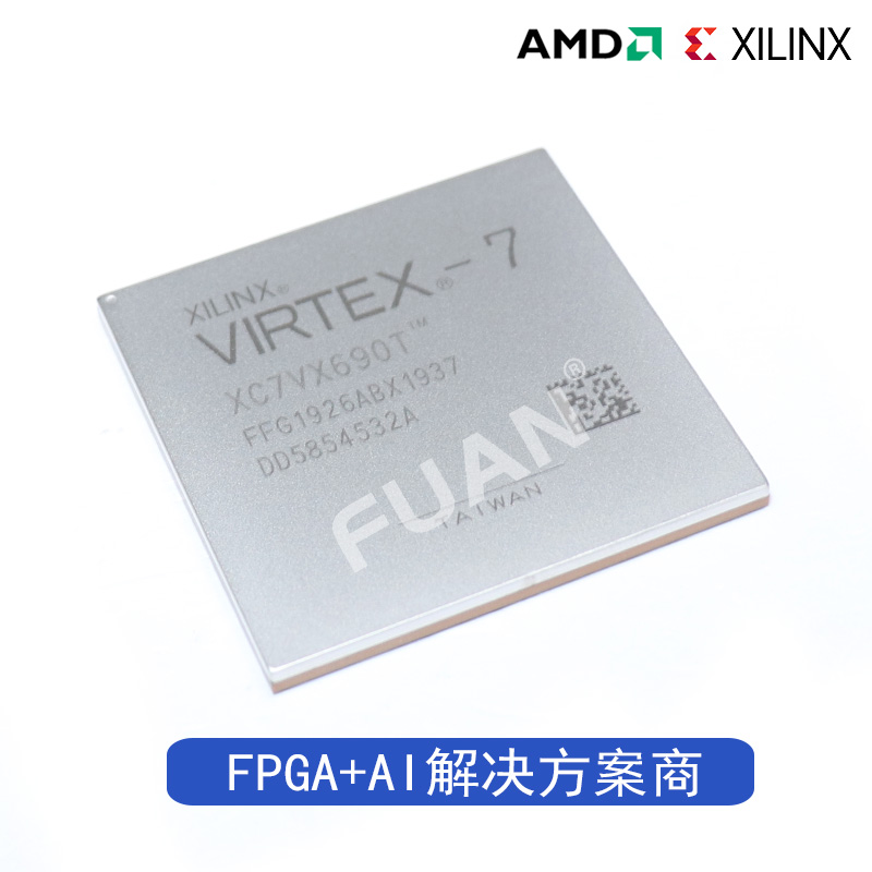 XC7VX690T-2FFG1926I