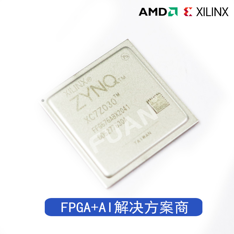 XC7Z030-1FFG676C