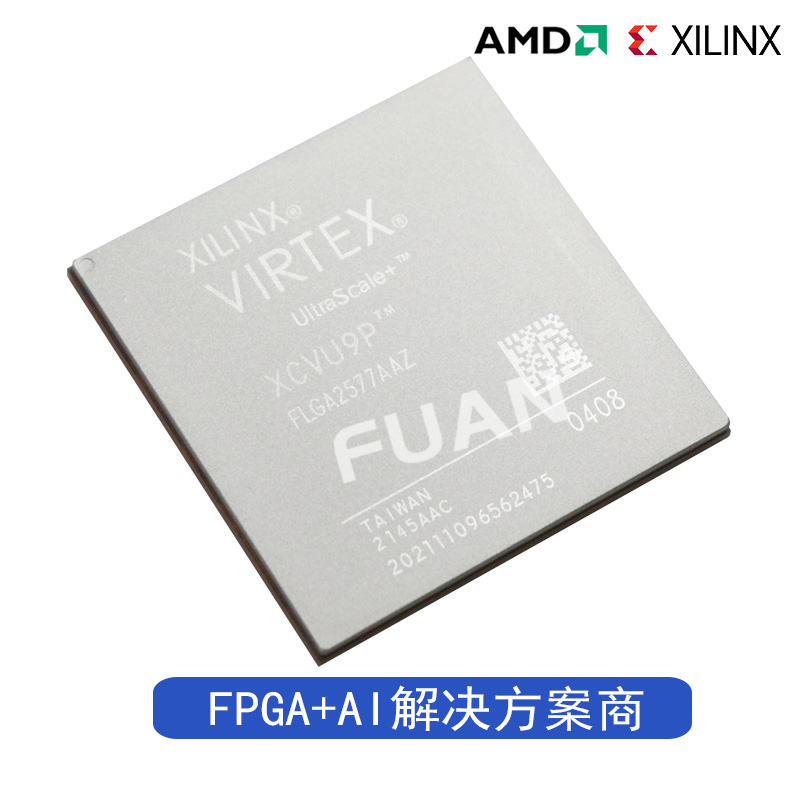 XCVU9P-2FLGA2577I