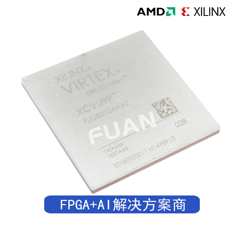 XCVU9P-2FLGB2104I