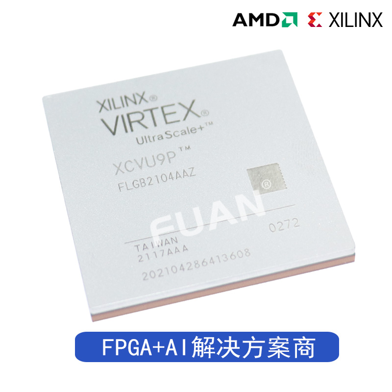 XCVU9P-1FLGB2104C