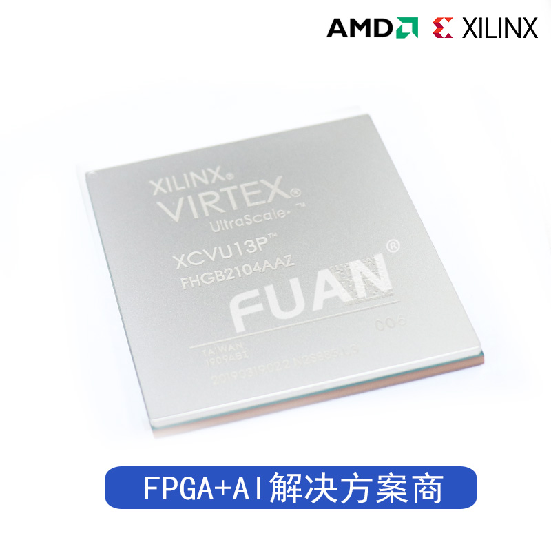 XCVU13P-2FHGB2104I