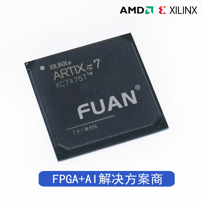 XC7A75T-1FGG484C