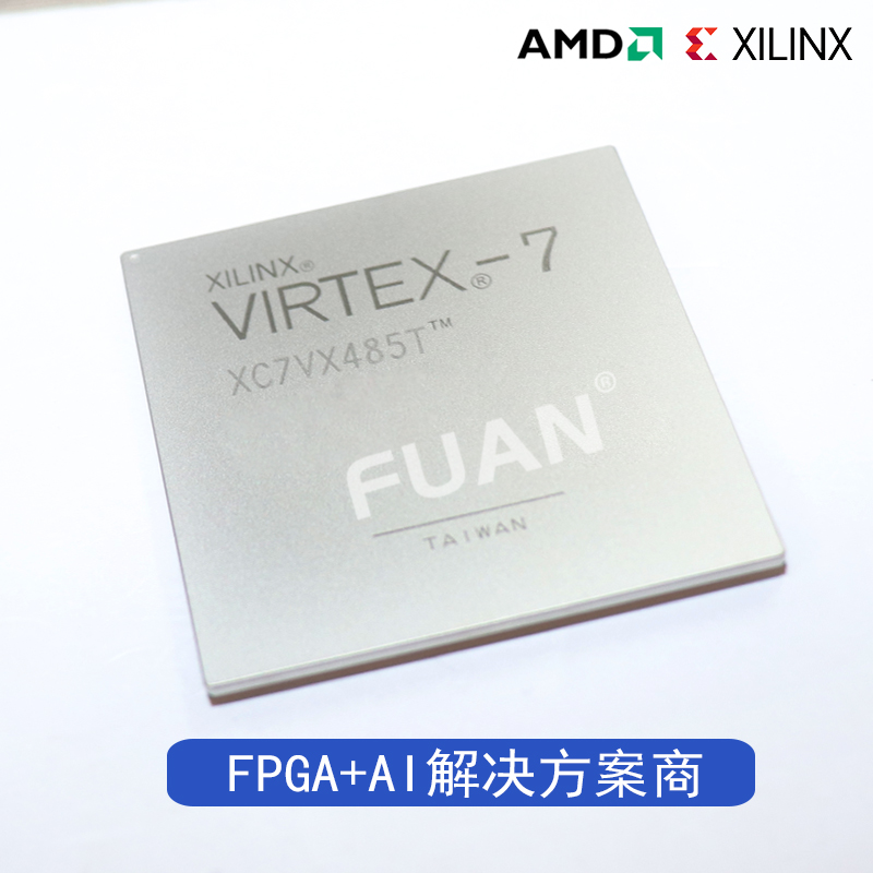 XC7VX485T-1FFG1761C