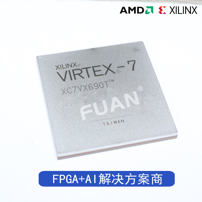 XC7VX690T-1FFG1926C