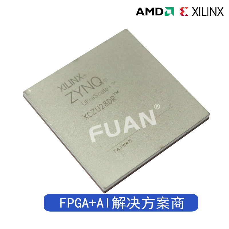XCZU43DR-2FSVE1156I