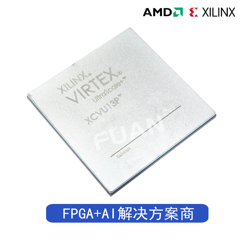 XCVU13P-2FHGC2104I