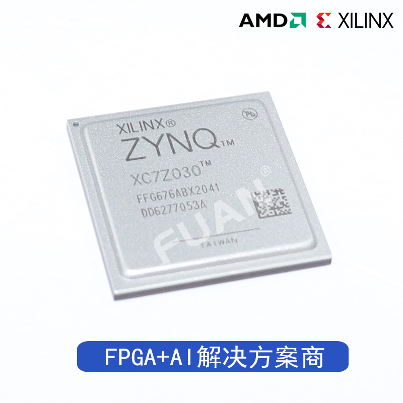 XC7Z030-2FFG676C