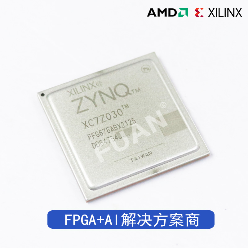 XC7Z030-2FFG676E