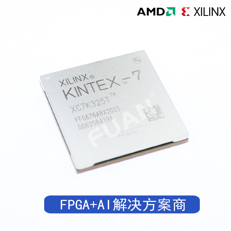 XC7K325T-2FFG676C