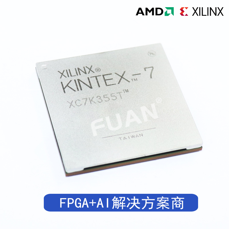 XC7K355T-2FFG901C