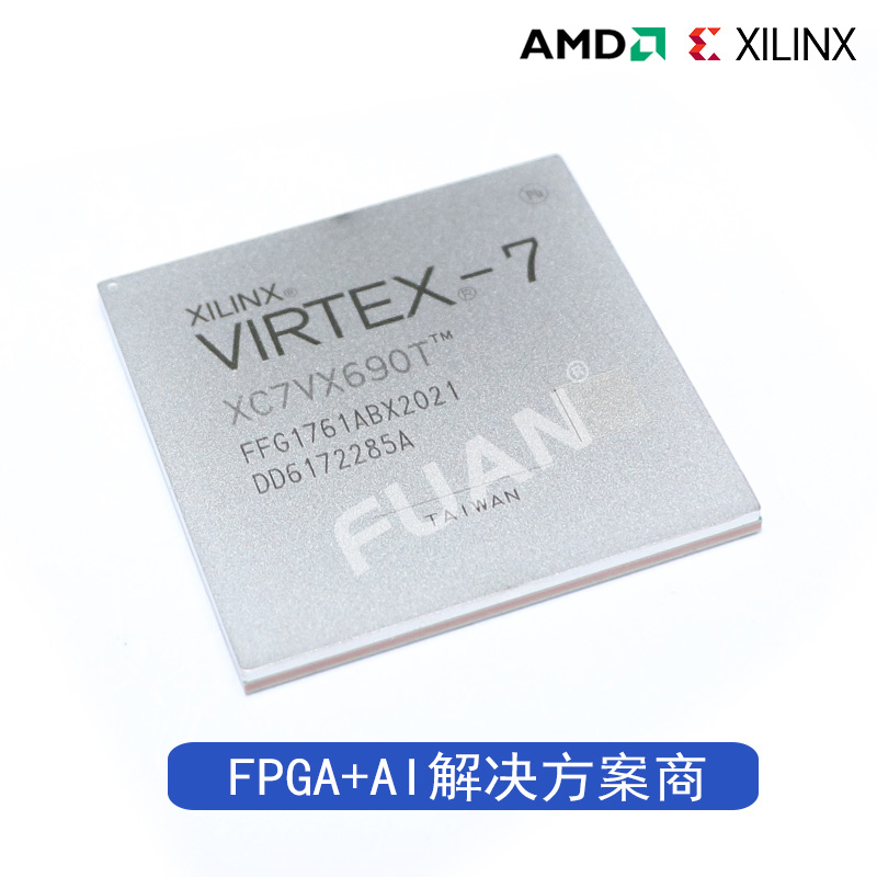 XC7VX485T-1FFG1761I