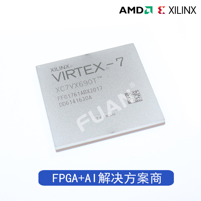 XC7VX485T-2FFG1761C