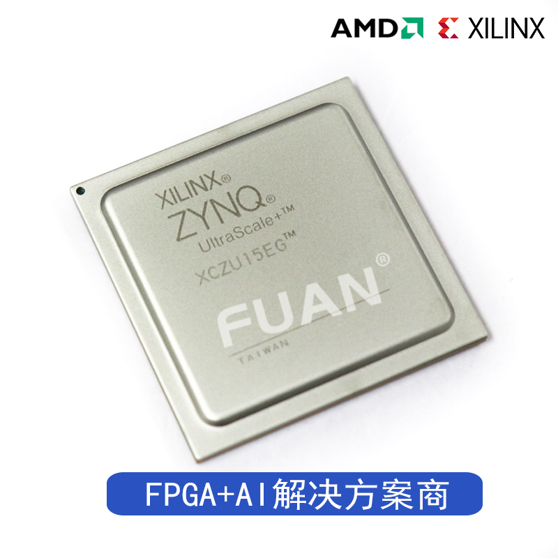 XCZU17EG-2FFVC1760E
